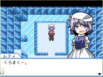 [実況]東方理解度7%未満のポケモン厨が幻想人形演舞やるとこうなるpart29
