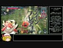 【wlw】 MPためてラインフレア part4 【A4ミクサ】