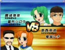 ひぐらしデイブレイク第６回ロビー大会　
