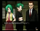 恐怖と戦慄が苦手な桜と芋が『ひぐらしのなく頃に 祭』実況　212②