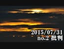 ショートサーキット出張版読み上げ動画595nico.mp4