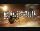 【ゆっくり怪談】俺の身近な話【怖い話】