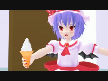 【東方MMD】　かりちゅま！⑥