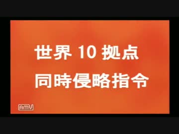 怪獣レイプ！Fighting Evolution おじ３ 第十章.yumenokatamari