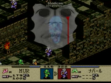 タクティクスインム　第31章　「ﾈｯﾁｬﾏ…」