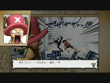 人気の ワンピース 海賊無双3 動画 192本 3 ニコニコ動画