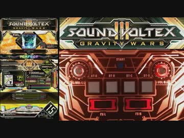 【SDVX手元】ネメシス SDVX Edit EXH