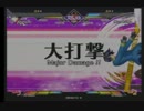 7月26日　エヌアイン完全世界　丸出タコvsろりお　10先ガチ　Part1