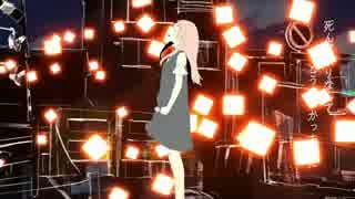 メリュー 歌ってみた【しぽぽ】