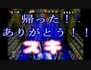 【実況】３デス以上で罰ゲームが待ってるスプラトゥーン【part7罰】