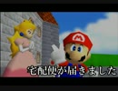 【二人二脚】髭髭髭髭髭髭髭髭髭髭　最終回【実況】