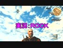 【実況】私のWitcher3⊿82