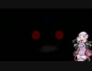 【VOICEROID+実況】結月ゆかりのFHG【魔女の家】part6-Final