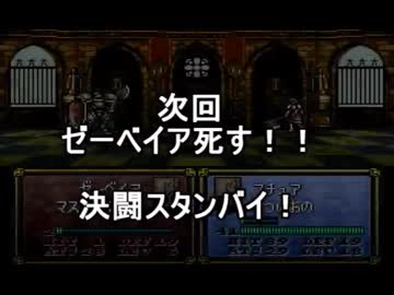 トラキア776 女性縛り17章