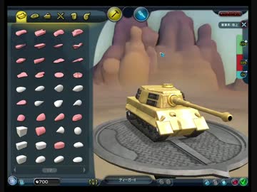 迫真スポア部 進化の裏技.part8