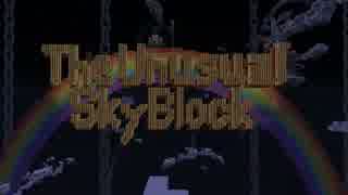 SkyBlock～島は破壊されるもの～No.1