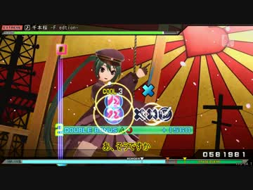 【第３回】C++でDIVAっぽいゲームを作ってみた