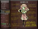 悩める少年少女を告白成功に導く！part5【Episode1】