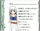 自分好みの魔王様を育てようパート７