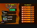 【A+】でっで～ｗｗｗローラーしかできな奴～ｗｗ(油田）【Splatoon】