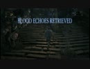 【Bloodborne】 初期レベ縛り part.33 【メンシスの悪夢】