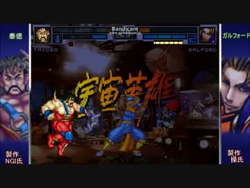 【MUGEN・対人戦】一京。宅オフ編・6★番外編★