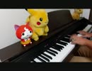 【FE IF】 "黄昏をつれて"を演奏してみた