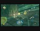 [マリオカート８]　交流戦　TP対Nfe　２GP