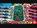 【WLW】半熟ミクサ　7【AA5ミクサ】