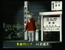 くまうた　（3897）「写真の整理」　唄：嵐山クマ男（夫)