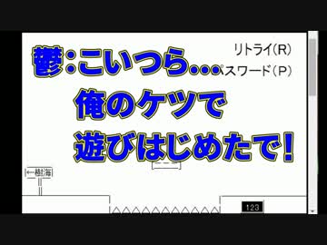 【実況】絶対に死んではいけないオワタの大冒険part3【縛りプレイ】