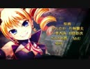 『真・恋姫†英雄譚2』ＯＰムービー