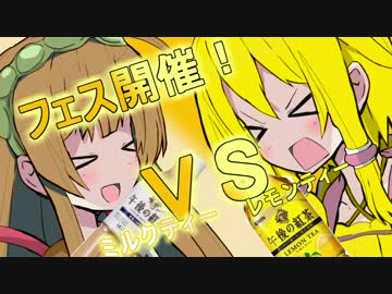 【スプラトゥーン】ユカコ＆ずん子で塗りたくるpart２