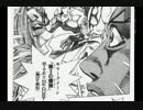 あまり時間のない男がワイルドアームズ2を実況してみた【Part26】