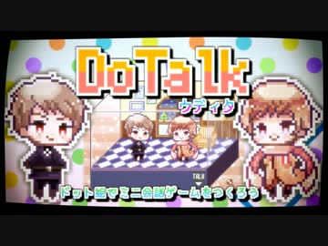 【APヘタリア】ミニ会話ゲーム製作セット【配布】