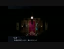 【虚白ノ夢】を絶対にビビらない３人が【実況】part2