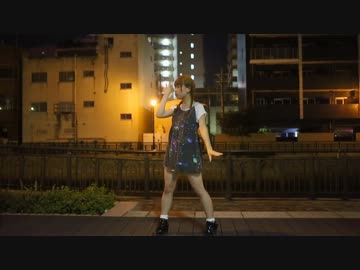 【さも】ぶれないアイで　踊ってみた【宇宙柄】