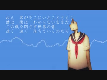 【初音ミクsoft】蝉を殺した【オリジナル】
