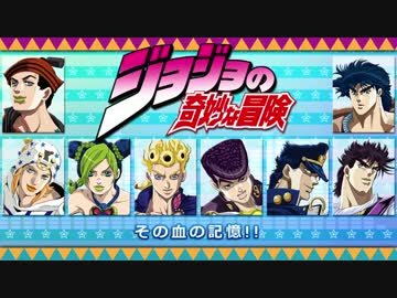 人気の ジョジョの奇妙なミュージカル 動画 3本 ニコニコ動画