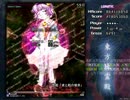 「東方地霊殿」 霊夢Ａ Lunatic 「波と粒の境界」正面避け