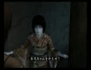 【撮影会】　零　~眞紅の蝶~　実況プレイ　part25