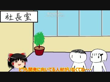 【Simutransゆっくり実況】ちりちり諸島開拓民 Part1～2人は開拓民！～