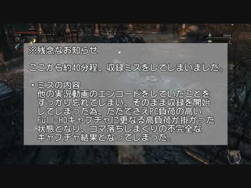 【初見】ハカハカしながらブラッドボーン実況 第07夜