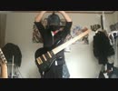 【ベース】かくしん的☆めたまるふぉ〜ぜっ!を弾いてみた
