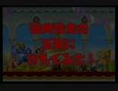 【NLTK】弱肉強食の王国に訪れてみた 二泊目【NewスーパーマリオWii】