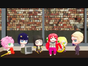 【MMD】ちみボスとぷち達がみWなWぎWっWてWきWたWWW【ジョジョ】