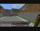 【Minecraft】　こんな屋敷は嫌だ　～Mystery house3～　【実況】　partFINAL