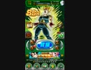 超サイヤ人バータック【SSR】をノーゼニーでパワーアップ １