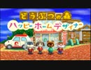 【どうぶつの森ハッピーホームデザイナー】嫁入り前にセンスUP*実況part1