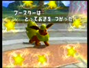 バトレボwifiランダム対戦　シングル　その①